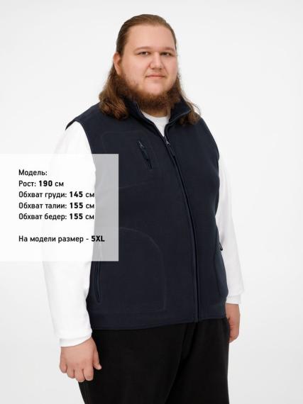 Жилет Norway темно-синий, размер XS