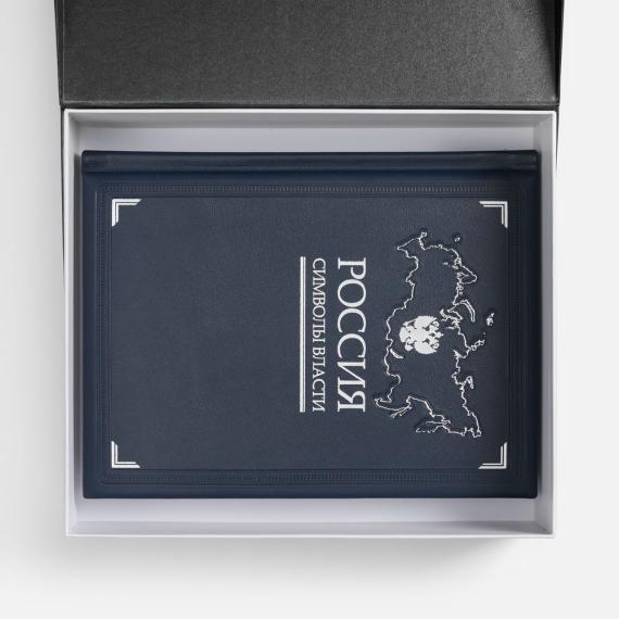 Набор «Символы власти»