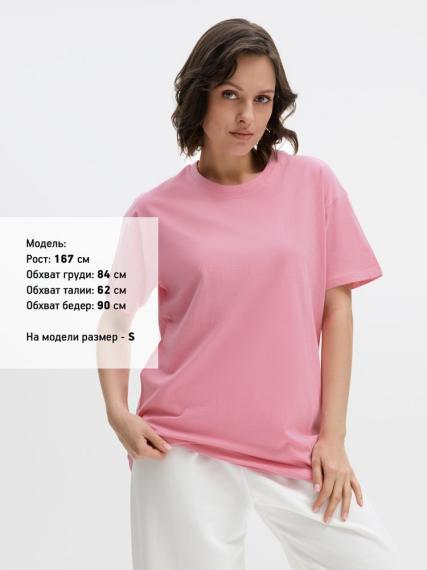 Футболка Imperial 190 розовая, размер XL
