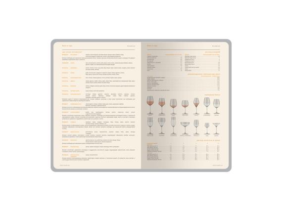 Ежедневник А5 датированный «Boston» на 2026 год